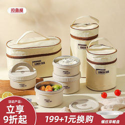 Kawashimaya Stainless Steel Insulated Lunch Box 2025 New Office Worker Microwave Heated Lunch Box Lunch Box Insulated Bowl