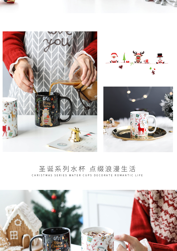 Sichuan island house cup elk Christmas bear ceramic cup keller couples cup cup glass office coffee cup