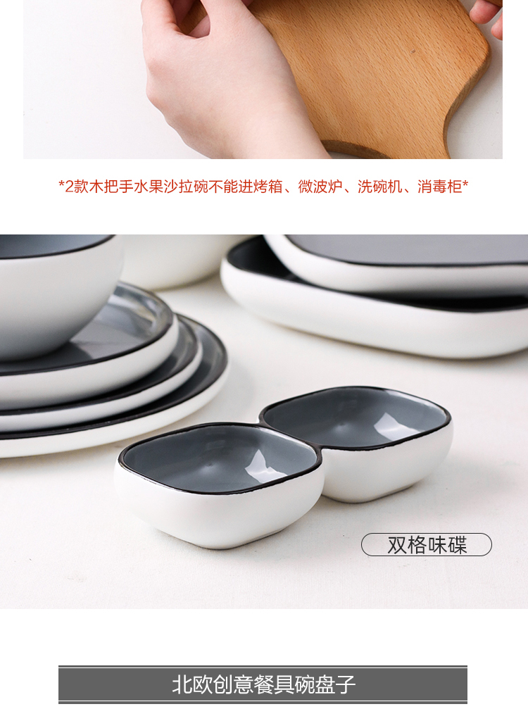 In northern sichuan Chinese tableware bowls bowl bowl plate household soup bowl with handles fruit salad bowl dishes