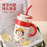 Термос Kawashimaya Cherry Maruko-chan для девочек, соломенная чашка большой вместимости, чашка для воды Big Mac для взрослых, чашка для льда