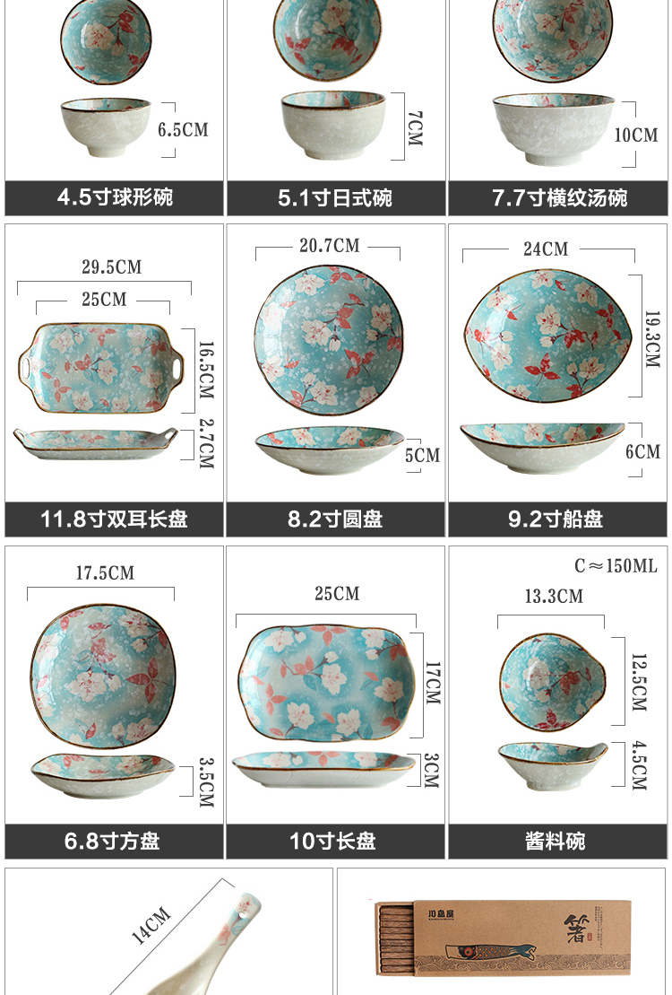 Sichuan in Japanese dishes chopsticks tableware suit dishes creative move web celebrity ceramic soup bowl household composition