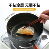 Kawashimaya, снежная сковорода в японском стиле, небольшая кастрюля с антипригарным покрытием, бытовая кастрюля для лапши на одного человека, кастрюля с лапшой быстрого приготовления, кастрюля для супа, кастрюля для горячего молока
