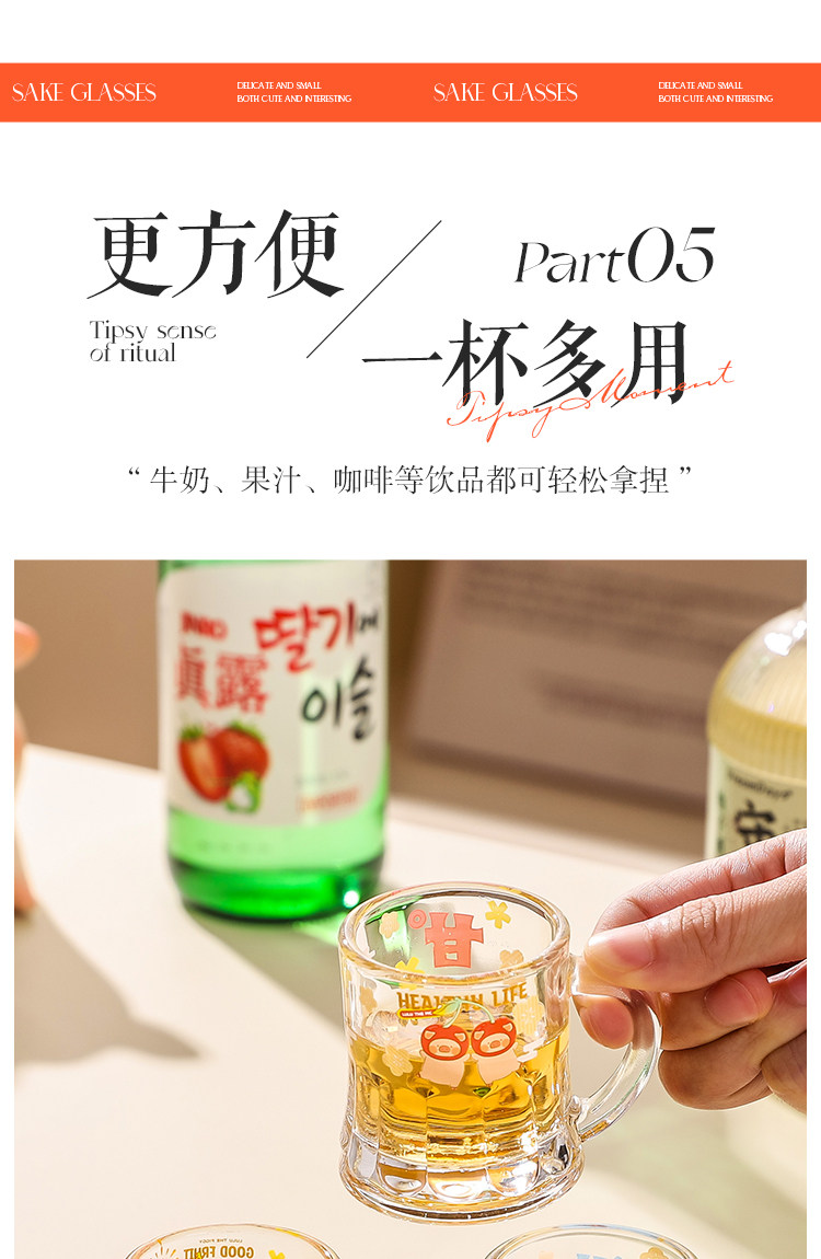 Ликер Cup 川岛屋&lulu猪联名 迷你小酒杯玻璃白酒杯子稀奇古怪烧酒杯一口杯 Kawasimaya