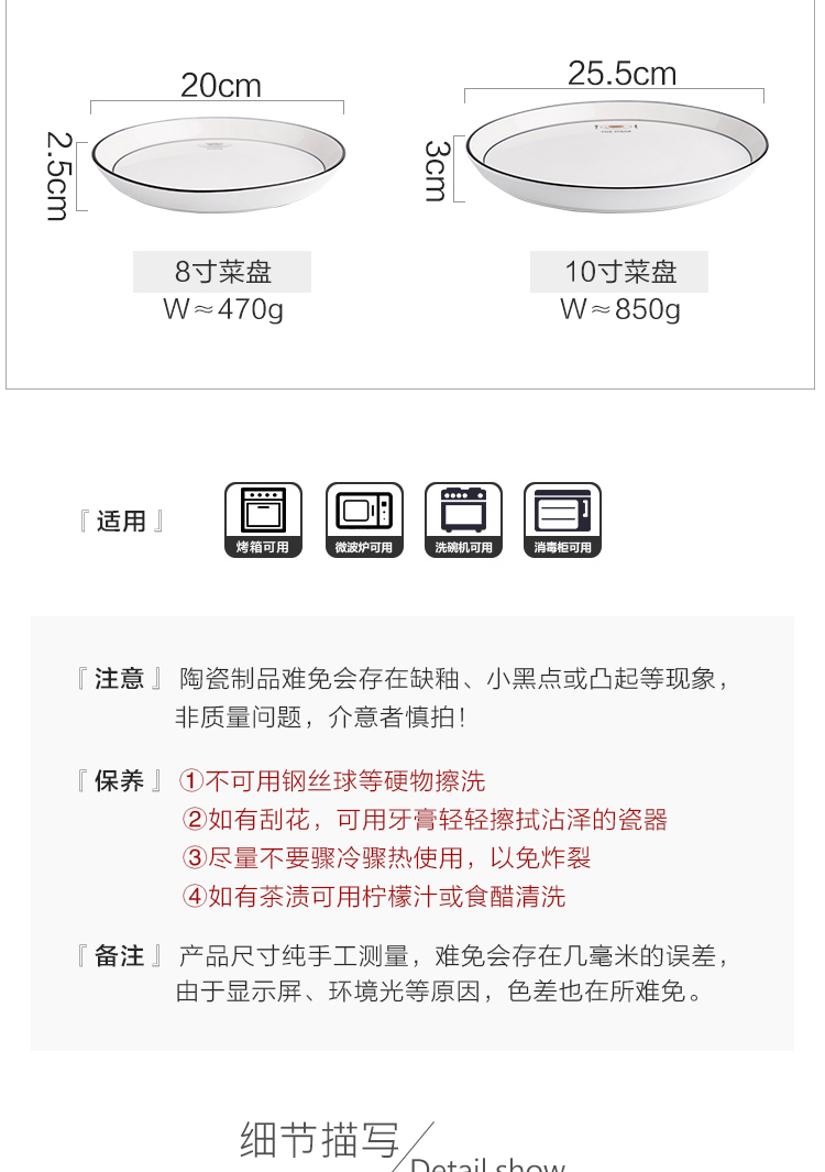 In northern sichuan dishes 0 express the creative move of household ceramic tableware to eat special jobs microwave oven