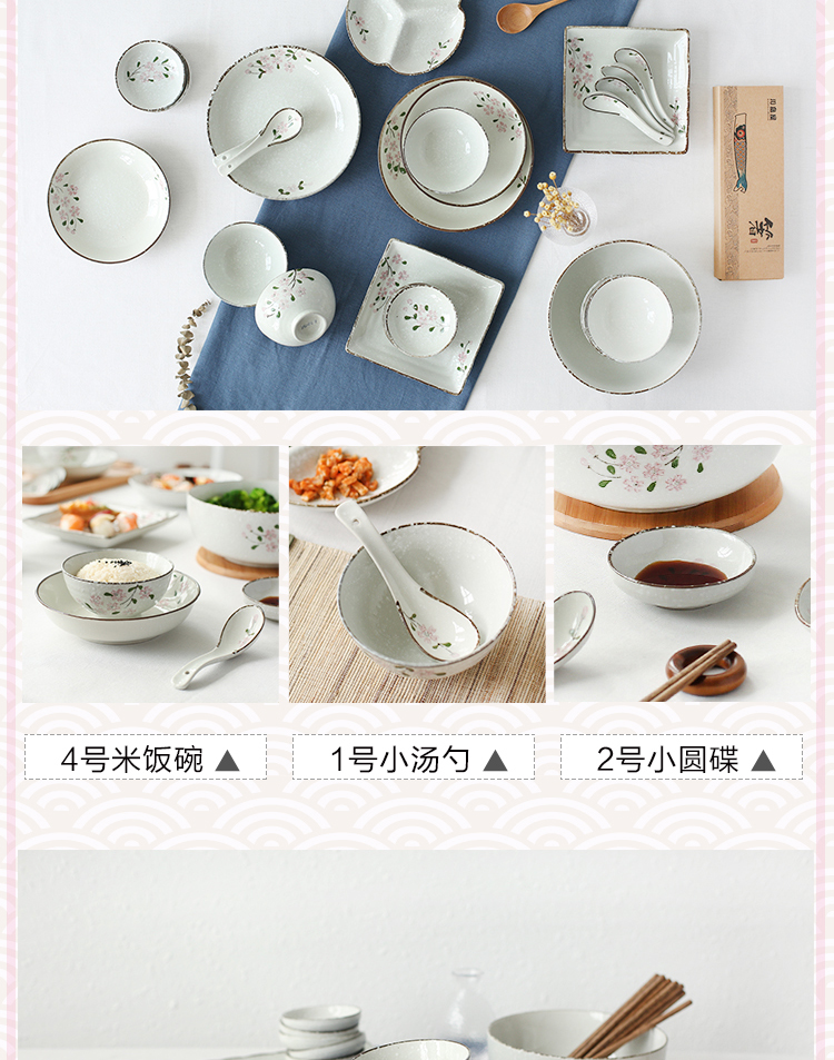 Sichuan in Japanese cherry blossom put ceramic tableware snow suits for of household bowl dish bowl dish dish combination dishes outfit