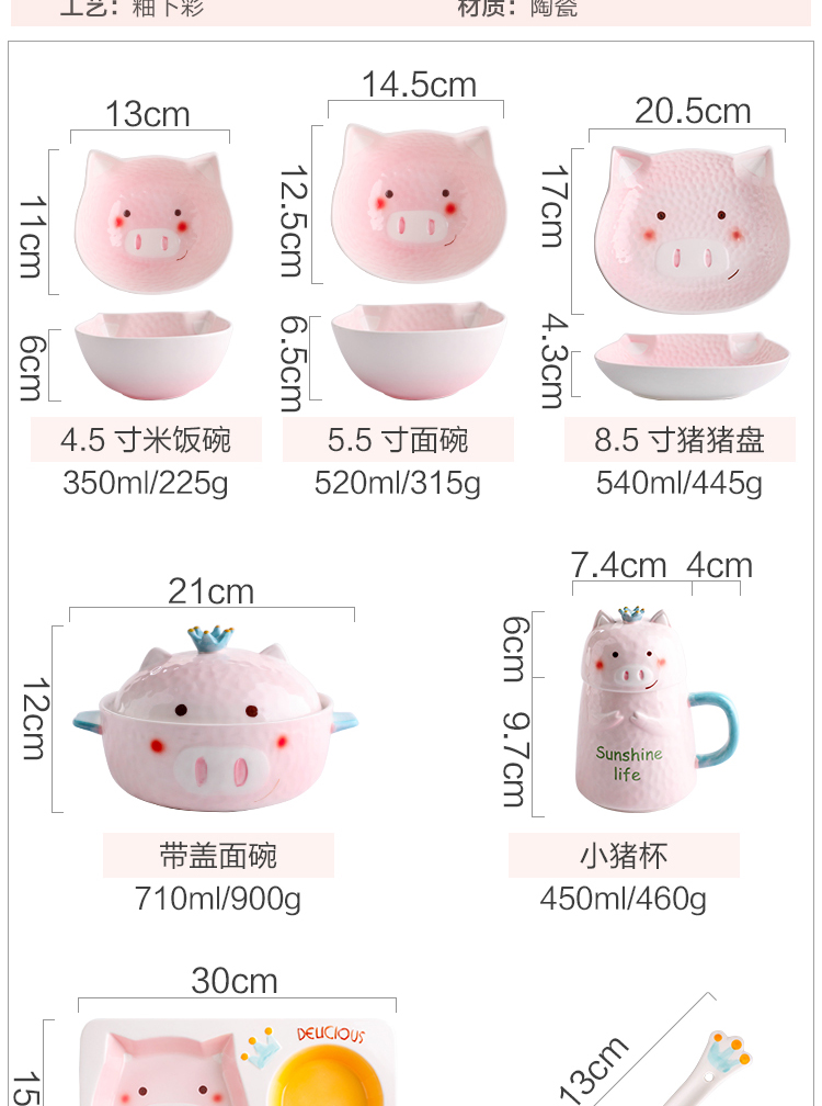 Sichuan in Japanese mercifully rainbow such as bowl with cover ceramic dormitory, lovely children creative household portioned dishes for dinner