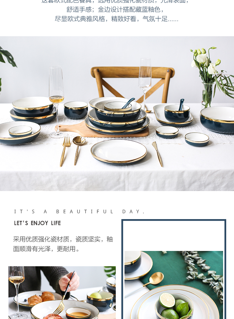 Island house in European style up phnom penh ceramic tableware creative web celebrity ins light wind high - grade refined key-2 luxury dishes suit household