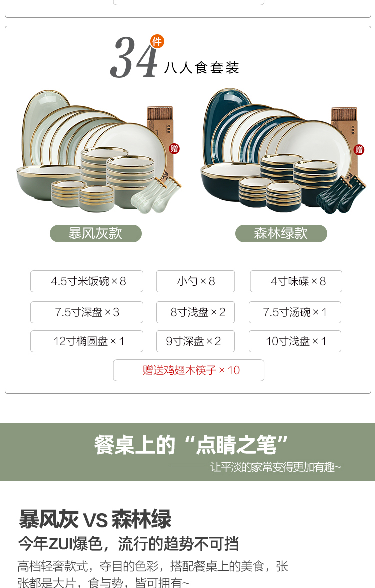 Island house in European creative ceramic light key-2 luxury up phnom penh tableware suit combination of household food bowl dish plate plate plate