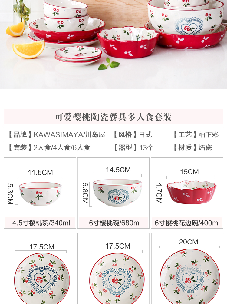 Island house cherry in Japanese rural wind ceramic tableware dishes suit dishes creative express to use household composition