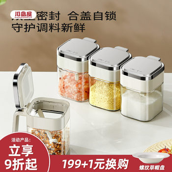 Kawashimaya seasoning can set seasoning box kitchen household
