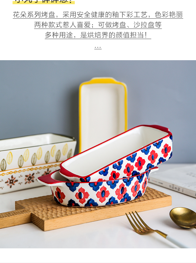 Sichuan island house pan ceramic household rectangle cheese baked FanPan microwave oven dedicated ears plate tableware