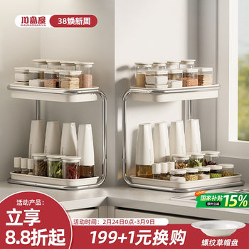 Kawashimaya Seasoning Storage Rack Kitchen Household Multifunctional Countertop Stainless Steel Seasoning Salt Jar Storage Shelf
