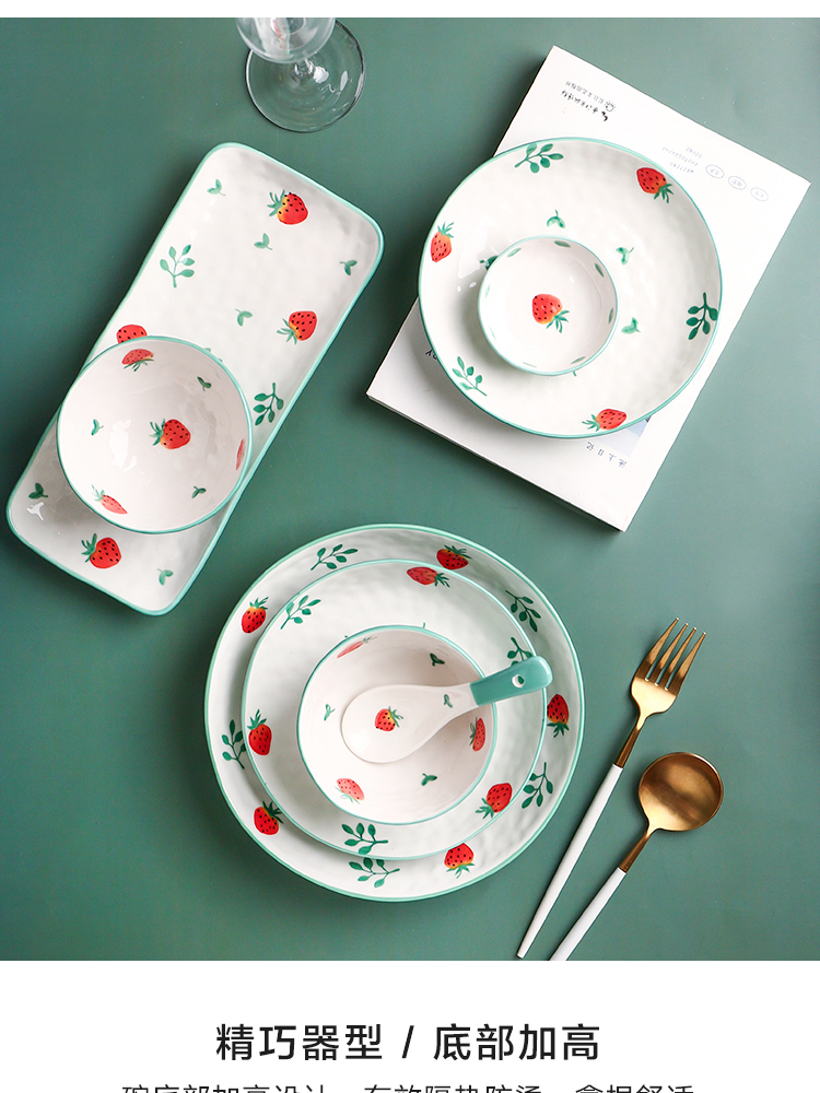 Sichuan in express it in a young girl heart ceramic tableware dishes creative move red bowl chopsticks dishes suit household net