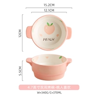 4,7-дюймовые двойные гриль-миски, как люди, нравятся