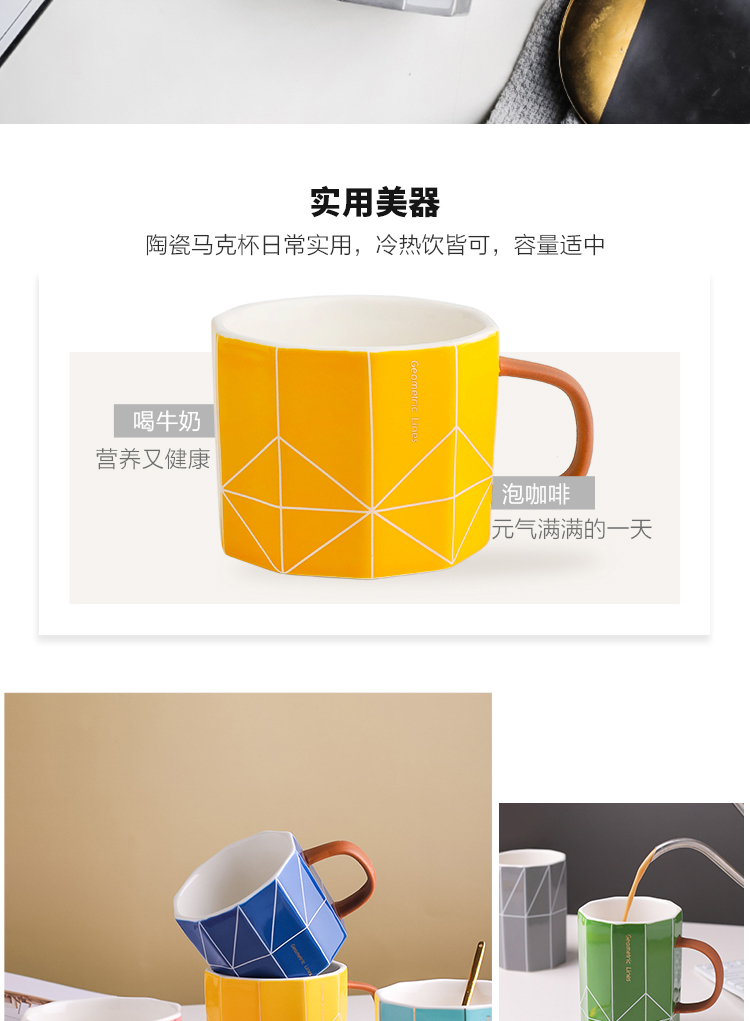 Sichuan island house contracted creative move trend ceramic cup coffee cup keller Nordic ins picking cups of water