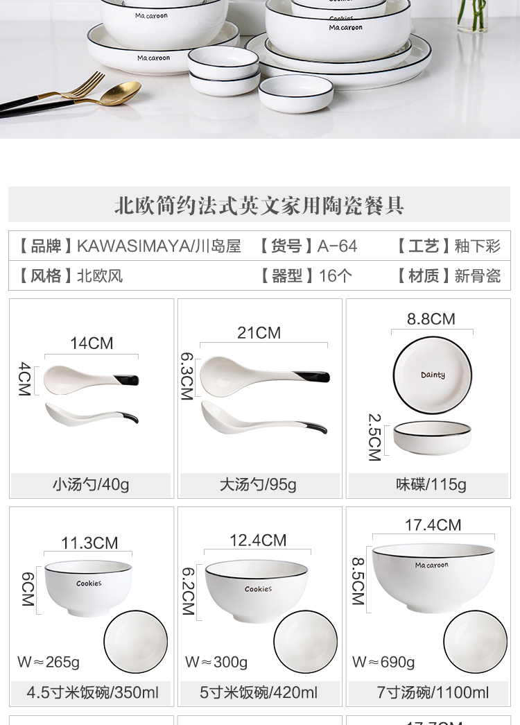 In sichuan dish bowl of a single European creative ceramic tableware bowl bowl rainbow such as bowl bowl with Japanese northern Europe