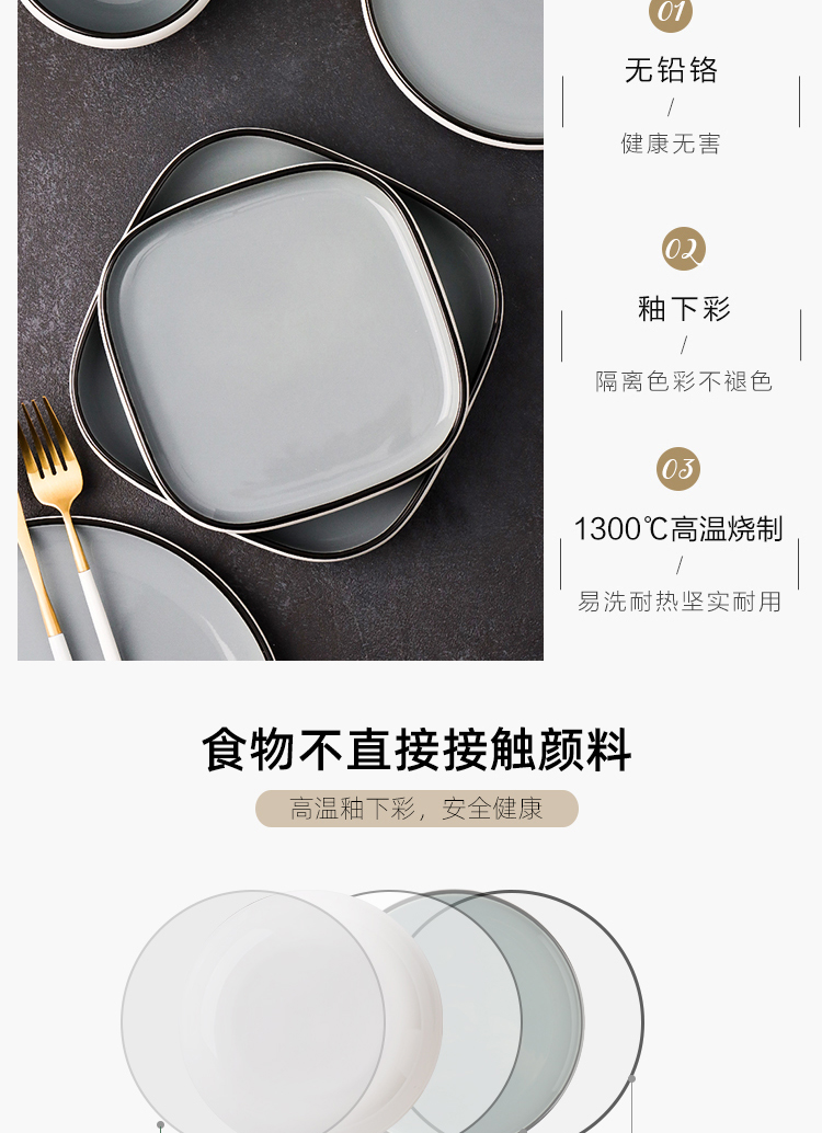 In northern sichuan Chinese tableware bowls bowl bowl plate household soup bowl with handles fruit salad bowl dishes