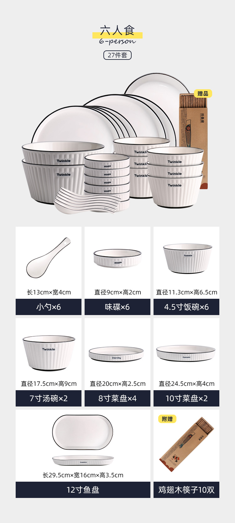 In northern sichuan ceramic tableware dishes suit dishes household combined creative contracted web celebrity bowl bowl dish