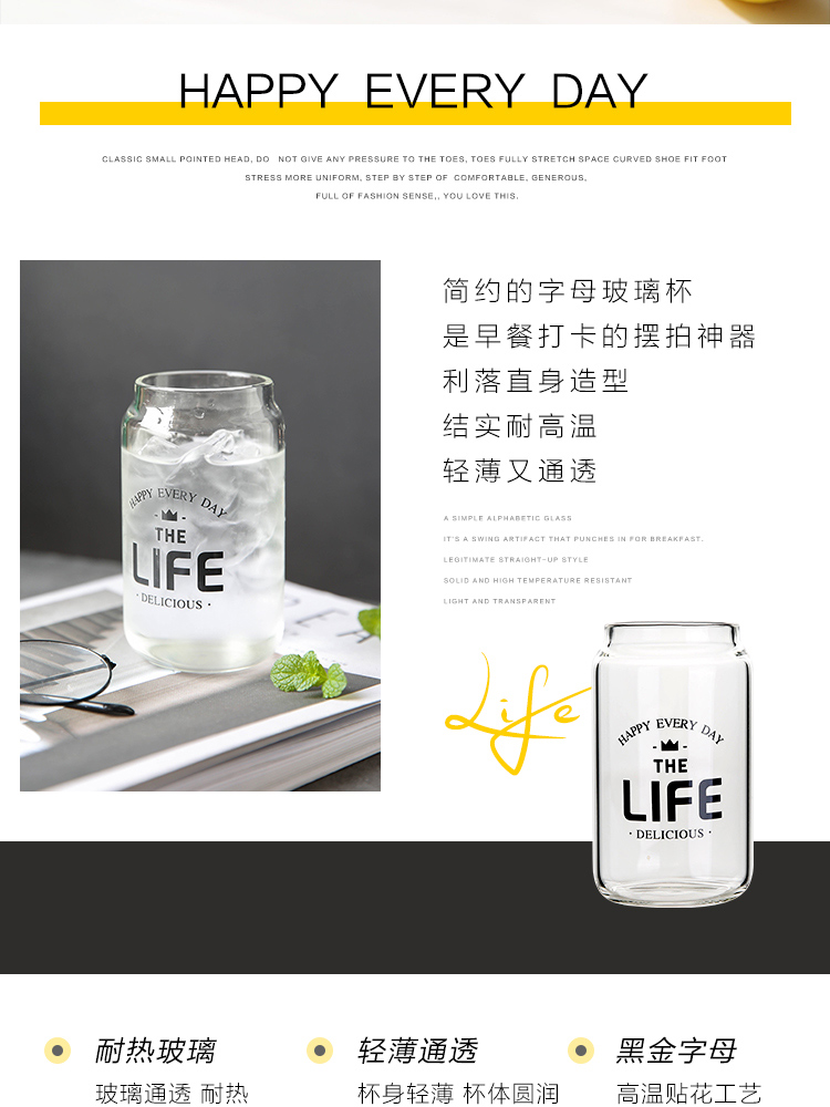 Island house cola cup web celebrity in glass, glass cup drinks a cup of milk tea coffee cup home creative move trend