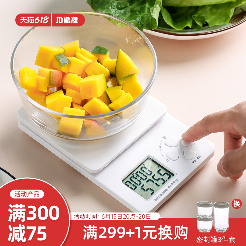 Sichuan Island House cuisine scale baking electronic scale Home Small 0 1 Precision weighing high-precision food scales Food scales