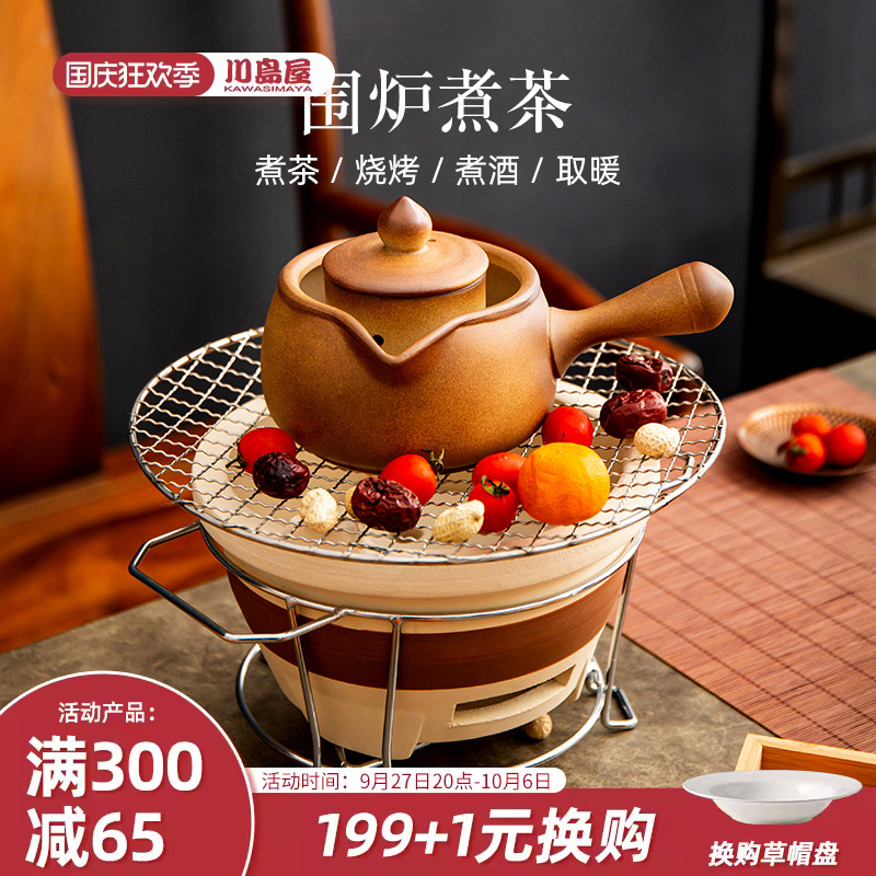 Sichuan Island House Siege Stove Cooking Tea Room Home Baking Stove Suit Jar Jar Tea Cooking Tea Apparatus Full Outdoor Cooking Teapot-Taobao