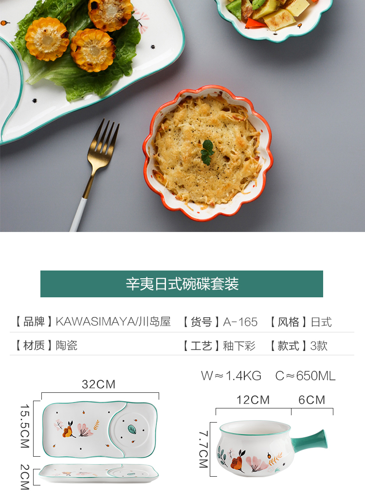 Sichuan island house she passed Japanese dishes suit creative household a person heart of ceramic salad bowl food tableware and lovely girl