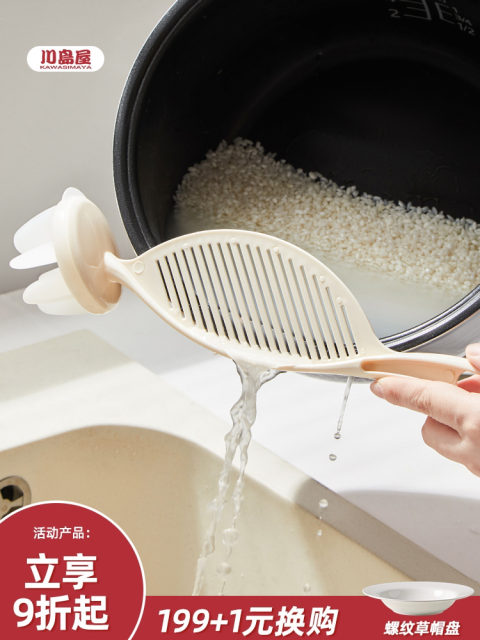 Kawashimaya rice cleaning tool rice filter drainage baffle