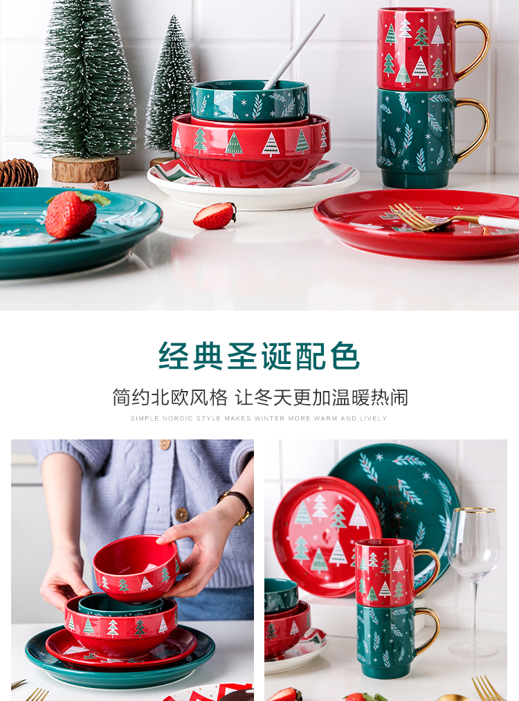 Sichuan island house Christmas ceramic dishes suit household soup bowl bowl creative western food steak dishes lovers mugs