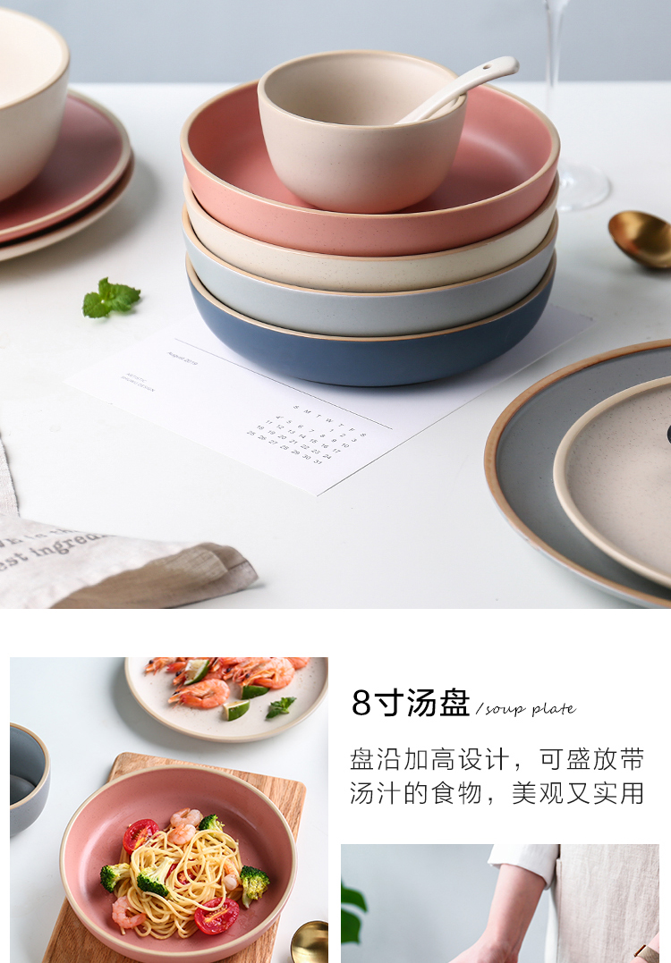 Sichuan island house morandi Nordic matte enrolled porcelain tableware dishes suit dishes household combined creative simple Japanese