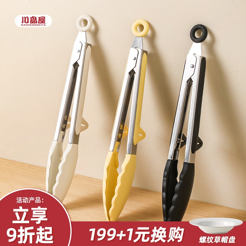 川島シリコンクリップ フードクリップ 耐高温 キッチン やけど防止 ステンレスクリップ バーベキュー 肉 フライドステーキ 専用クリップ