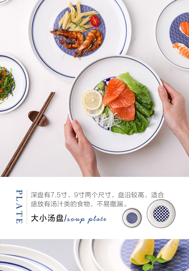 Sichuan in Japanese ceramics tableware dishes combination of creative move home 0 soup bowl noodles bowl for dinner