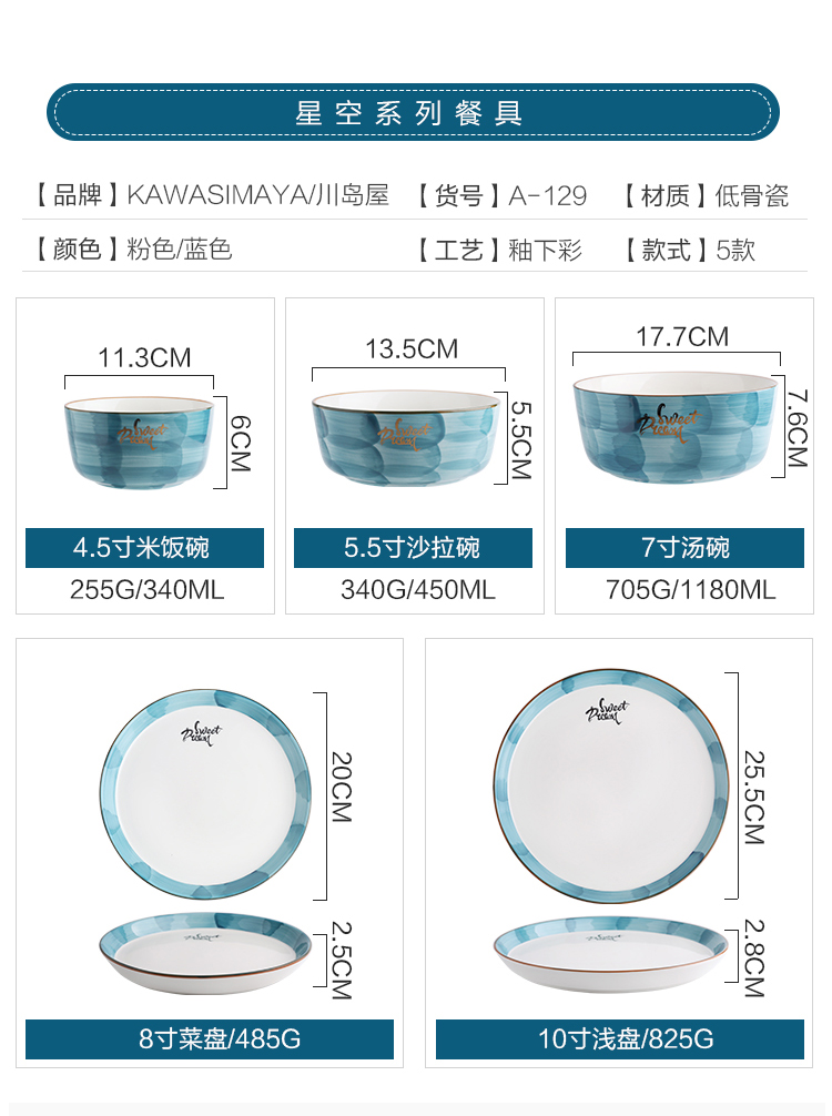 In northern sichuan ceramic bowl sky individual household creative job breakfast oat dessert fruit salad bowl