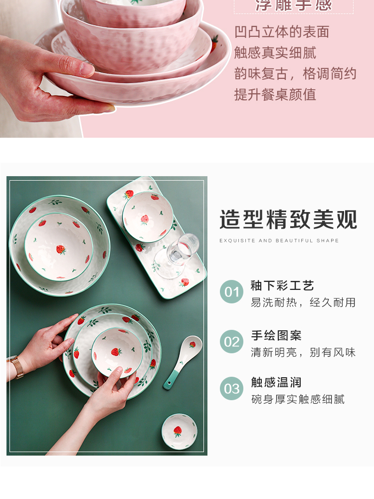 Sichuan in express it in a young girl heart ceramic tableware dishes creative move red bowl chopsticks dishes suit household net