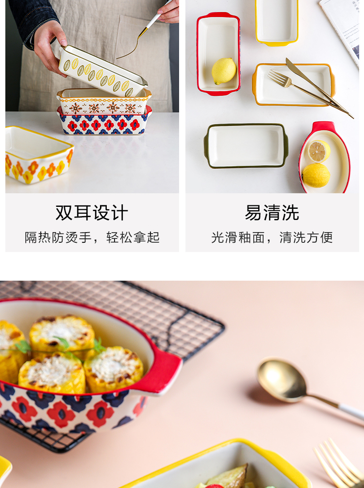 Sichuan island house pan ceramic household rectangle cheese baked FanPan microwave oven dedicated ears plate tableware