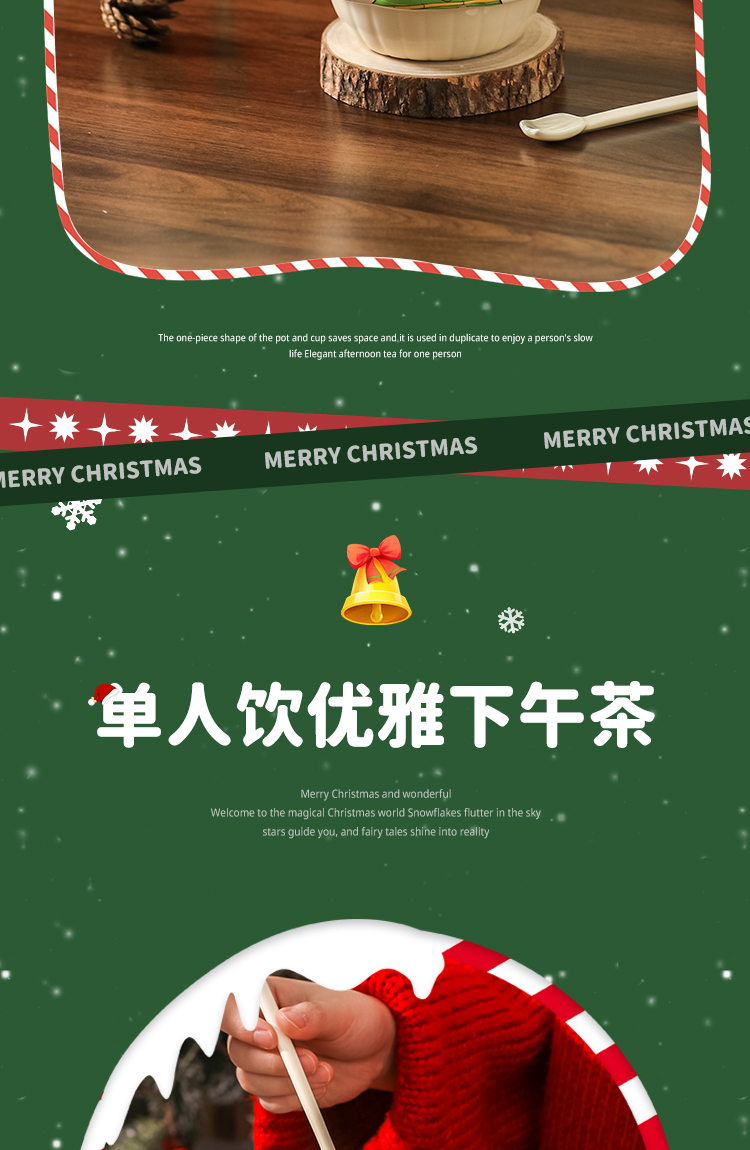 商品详情图
