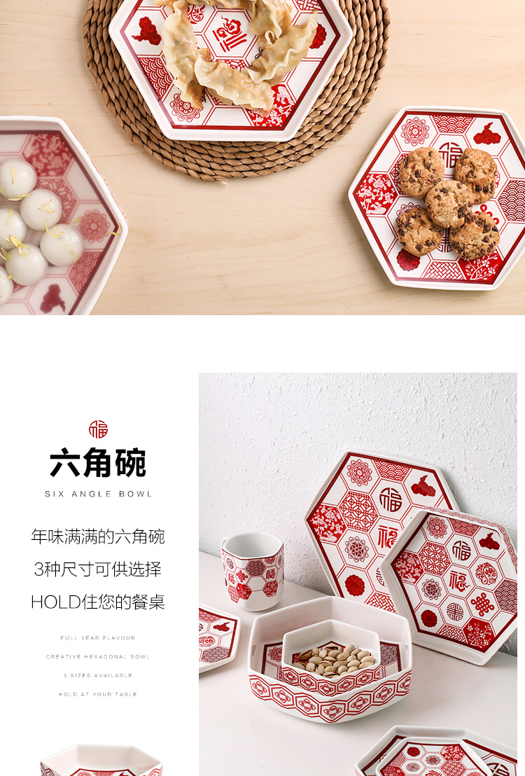 Island house in Chinese fruit bowl creative I sitting room dried fruit dried melon seeds of confectionery disc ceramic sweet snack plate