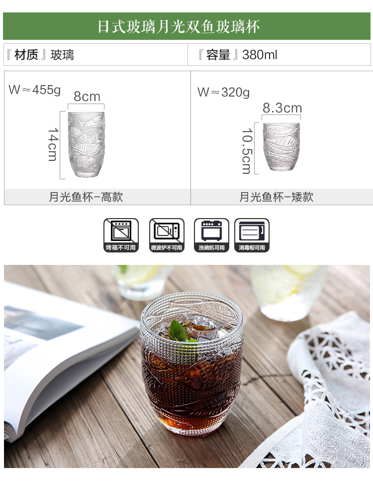 Glass, clear Glass cup beer Glass of juice ultimately responds a cup of special ceramic keller cup coffee cup