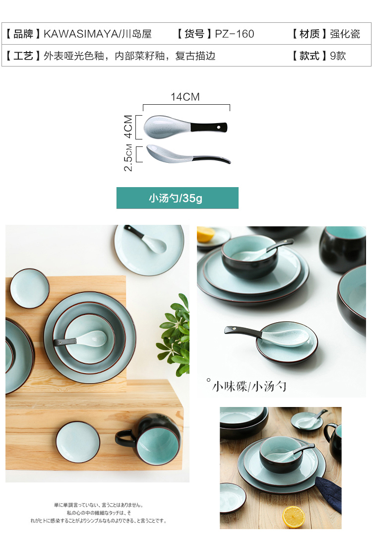 Island house in Japanese ceramic spoon, domestic large long - handled spoons, lovely dinner ultimately responds soup spoon restaurant business
