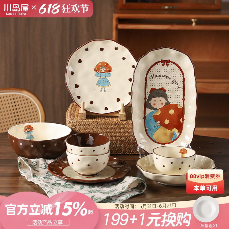 Kawashimaya Cute Ceramic Plates Dish Set Household Breakfast Plate Fish Plate Tableware Set Gift Box Housewarming Birthday Gift Kawashimaya Cute Ceramic Plates Dish Set Household Breakfast Plate Fish Plate Tableware Set Gift Box Housewarming Birthday Gift