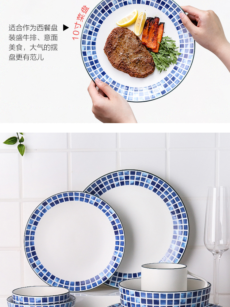 In northern sichuan tableware ceramic bowl dish household food dish soup bowl bowl rainbow such as use of high - grade fine nice dinner plate