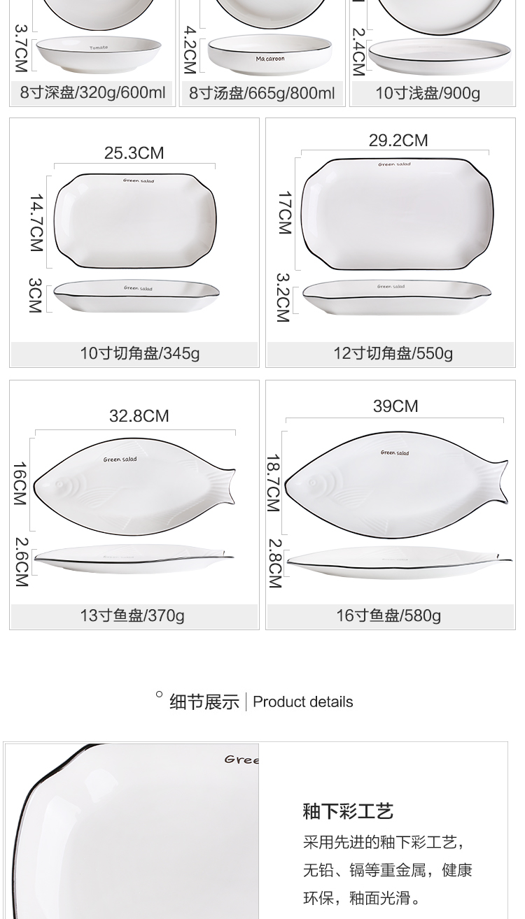 In northern sichuan ceramic bowl creative move single dish bowl bowl combination dishes suit household