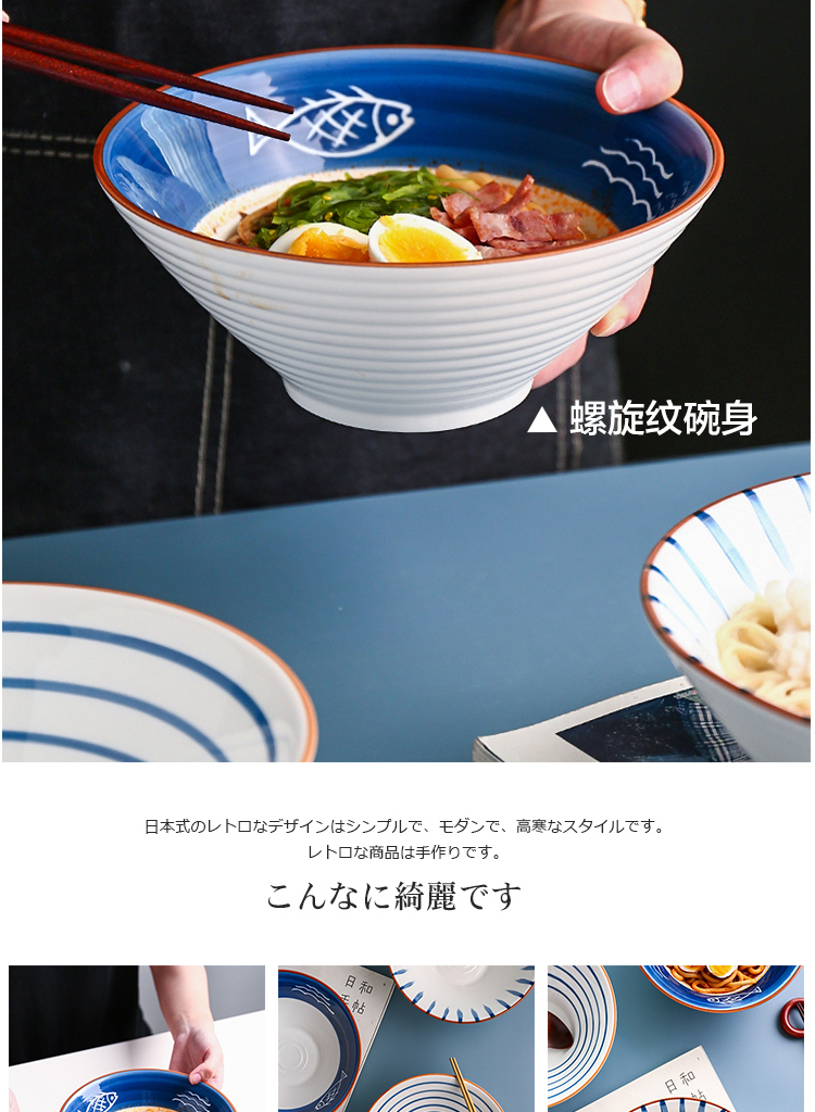 Island house five Japanese rainbow such use in domestic large ceramic eat noodles bowl of soup bowl hat to rainbow such as bowl mercifully rainbow such use