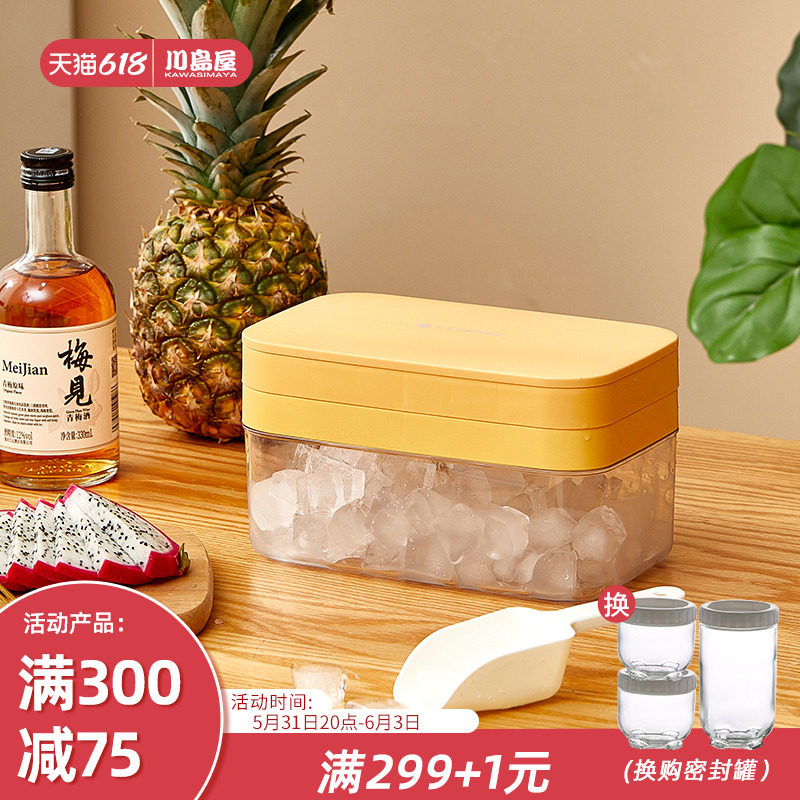 Kawashima Uk Ice Cubes Large Capacity Silicone Ice Gel Home Storage Ice Ice-making Cartridges Lid Fridge Frozen Ice Cubes