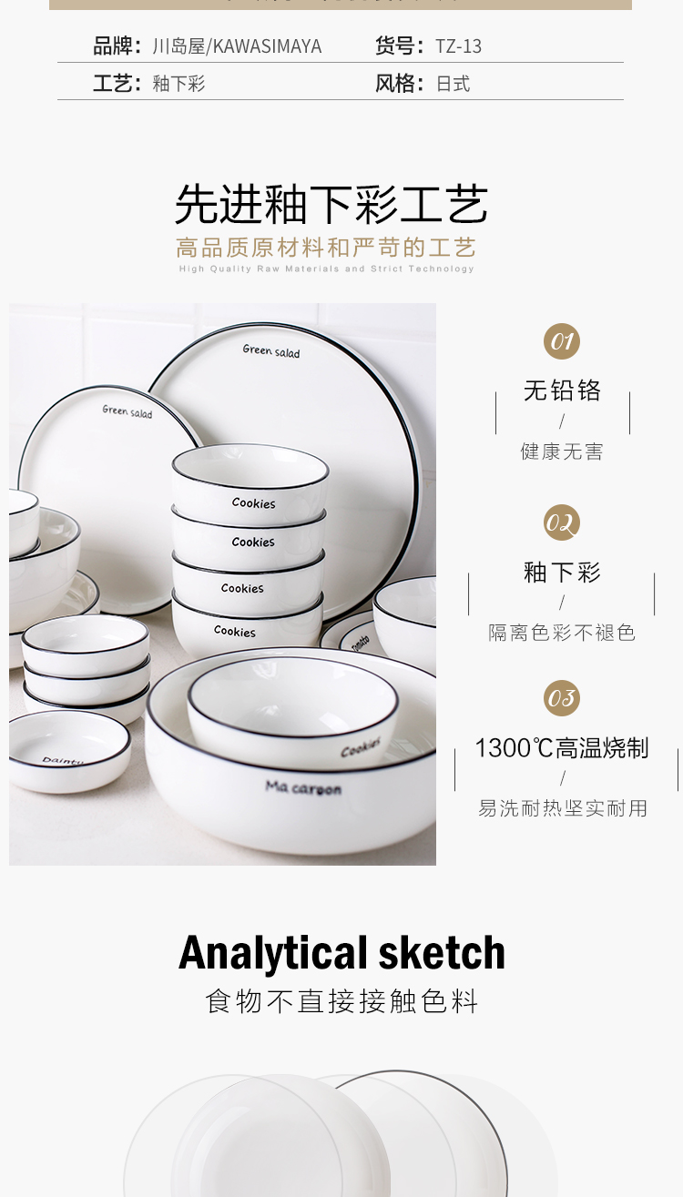 In northern sichuan ceramic bowl creative move single dish bowl bowl combination dishes suit household