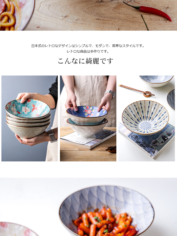 Sichuan in Japanese household individual creative ceramic bowl bowl rainbow such use large hat to mercifully rainbow such as bowl of noodles bowl