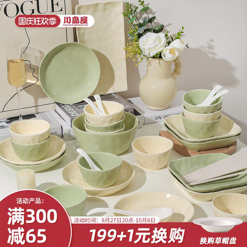 Kawashima House Cream Wind Bowls Dish Suit Home 2023 new Joe relocating new Gifts Cutlery Gift Cutlery Bowl and Chopsticks Bowl tray-Taobao