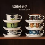 Кофейная чашка Kawashimaya, подарочная коробка, набор, теплый дом, чашка для переезда, лучший друг, подарок на день рождения, свадьбу, девушке