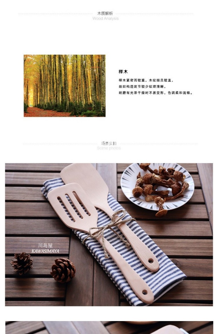 Nhà Kawashima Xẻng gỗ không sơn kiểu Nhật Bản xẻng 2 mảnh đặt bộ chống xẻng chảo chống dính bếp cung cấp GC-1 kệ đựng gia vị bằng gỗ