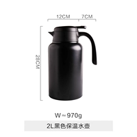 Черный термос, чайник