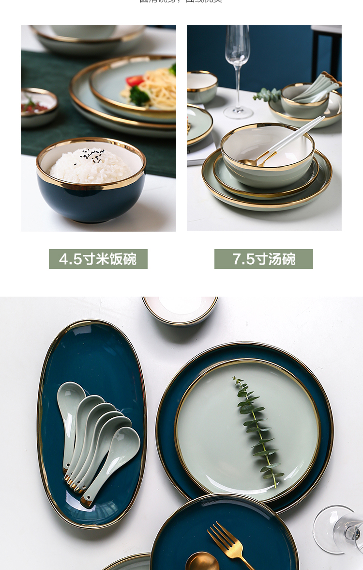 Island house in European creative ceramic light key-2 luxury up phnom penh tableware suit combination of household food bowl dish plate plate plate